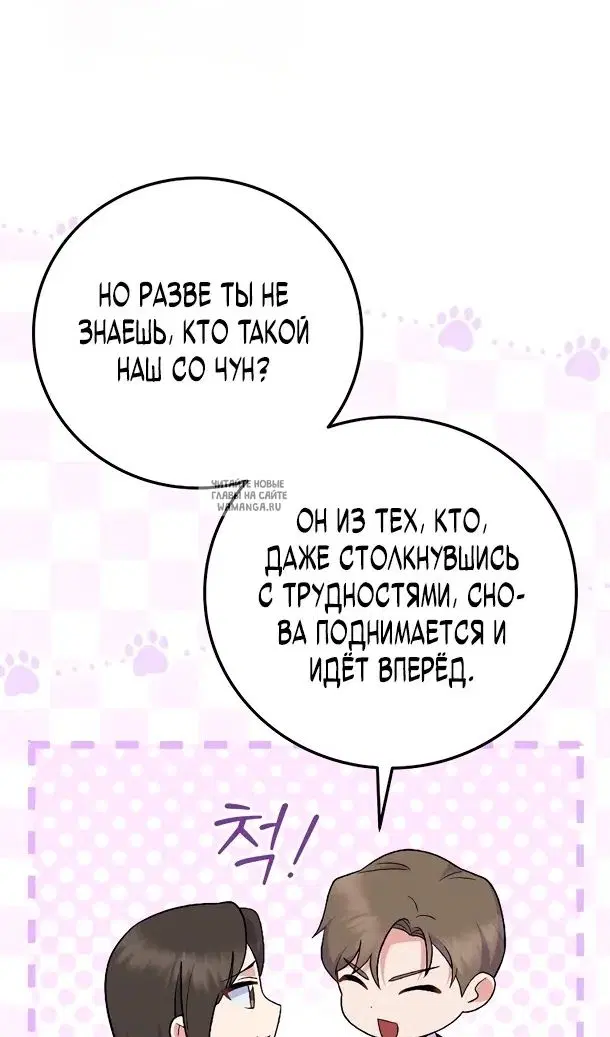 Page 35.000