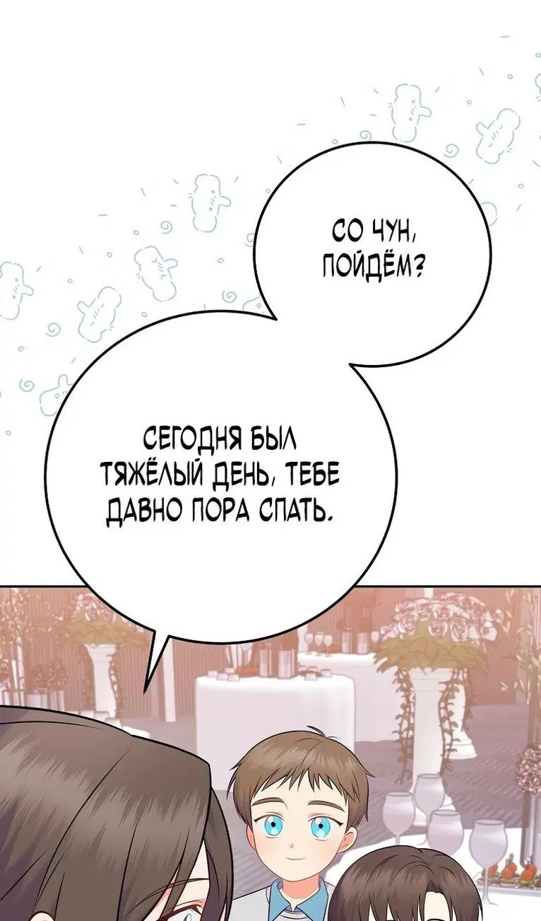Page 38.000