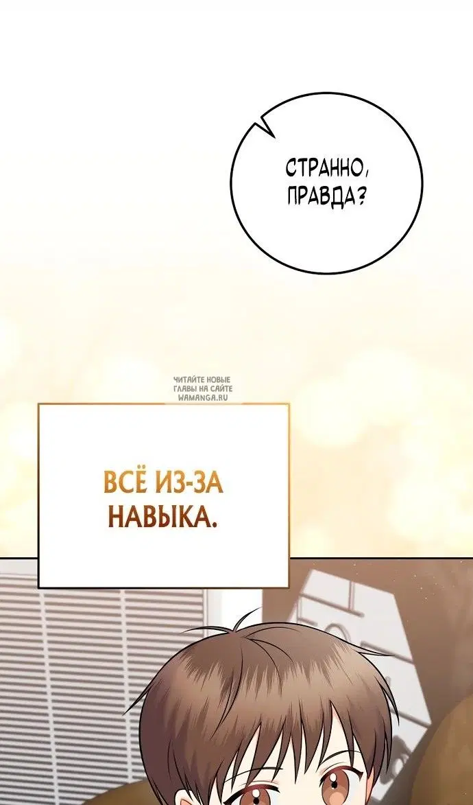 Page 38.000