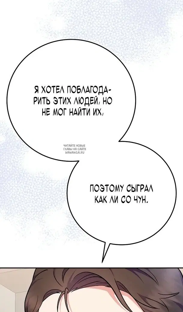 Page 38.000