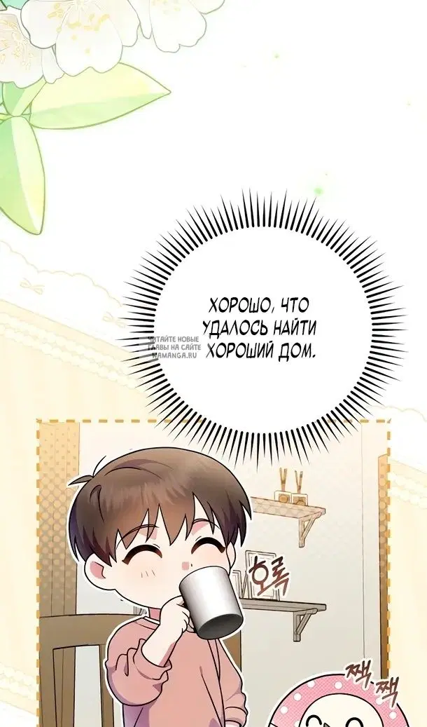Page 38.000