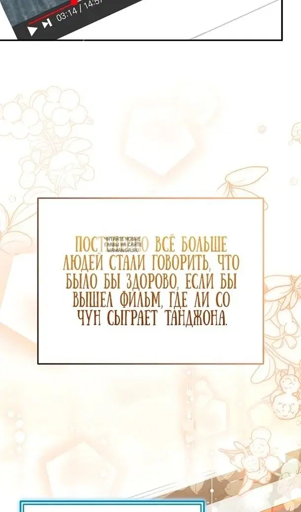 Page 38.000