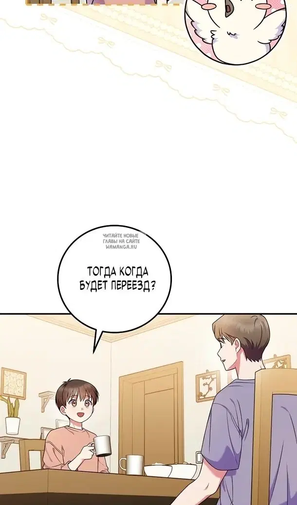 Page 39.000