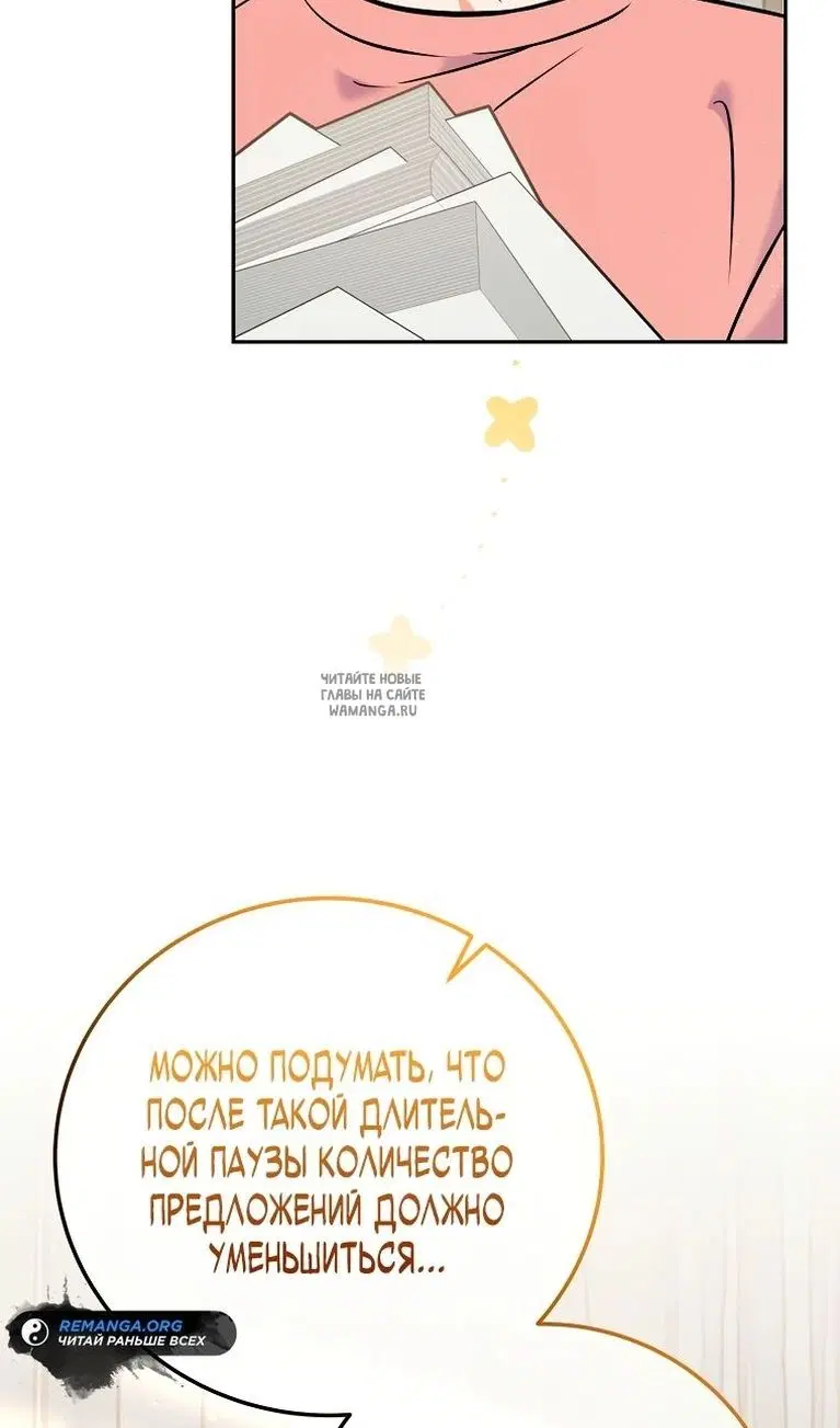 Page 30.000