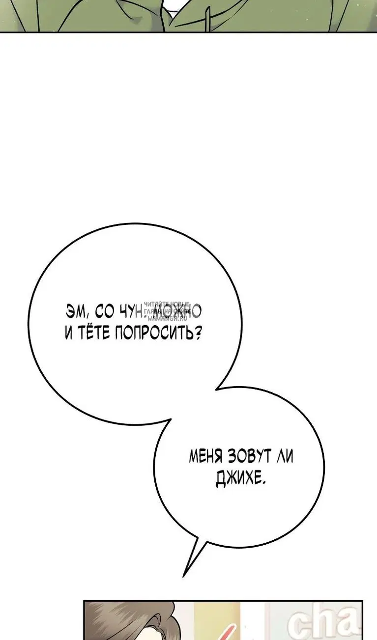 Page 30.000