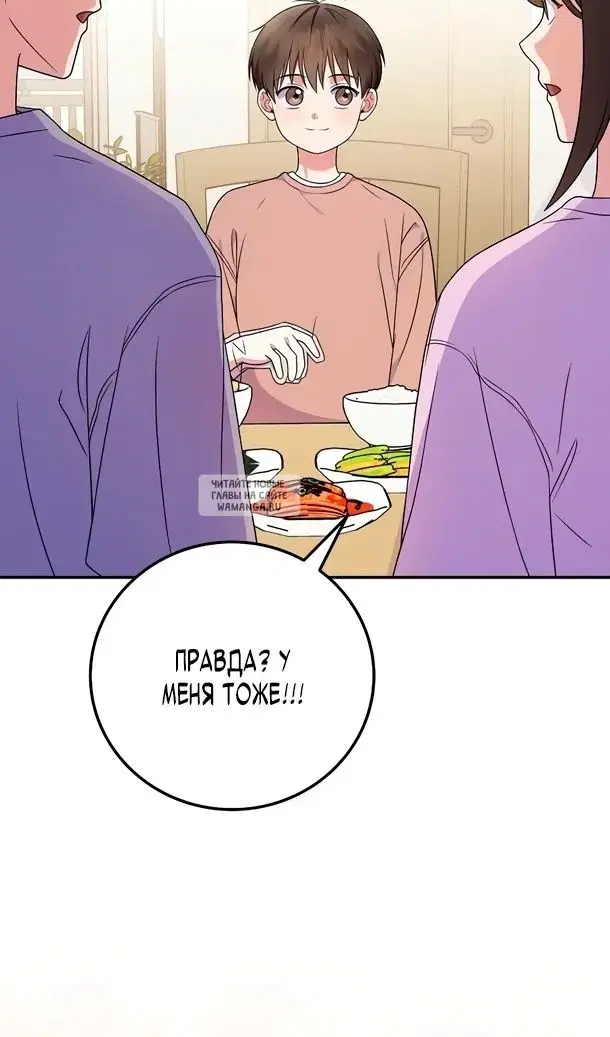 Page 30.000