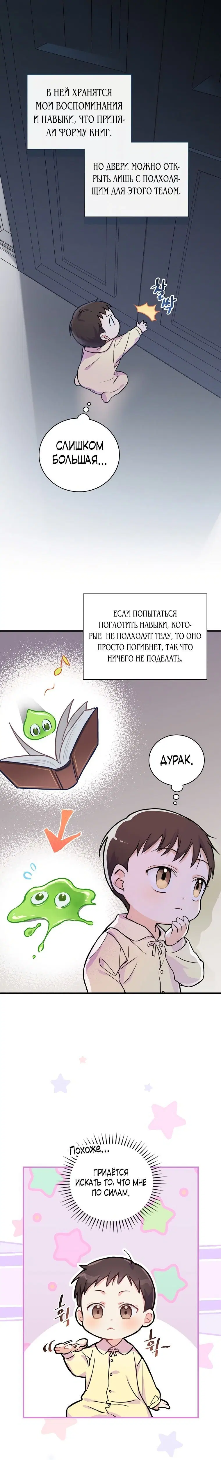 Page 3.001