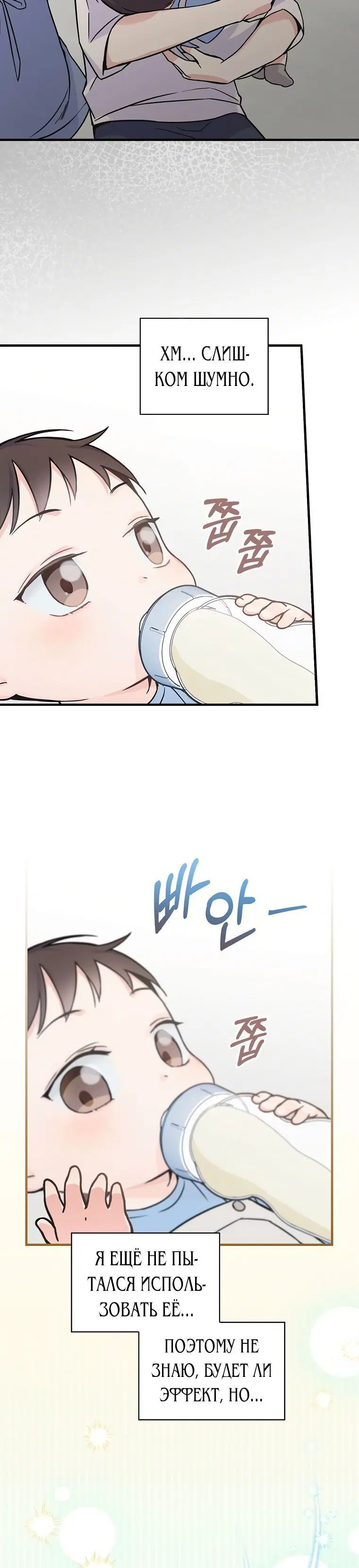 Page 3.001