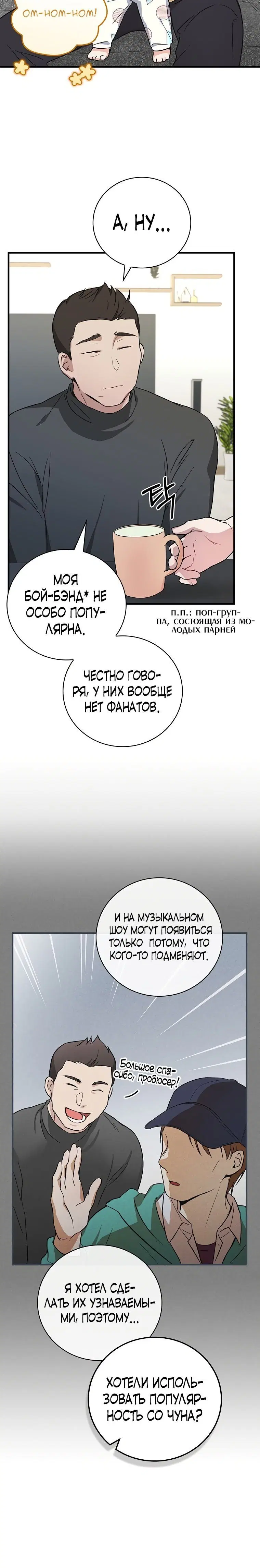 Page 3.001
