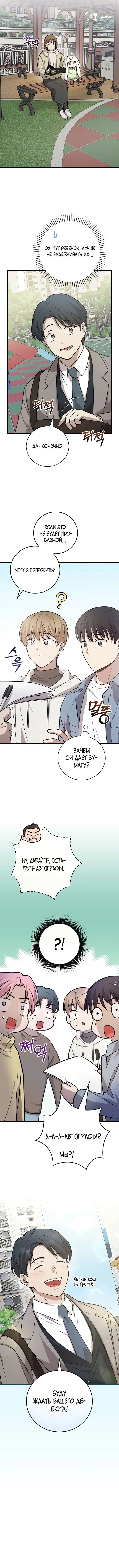 Page 3.000