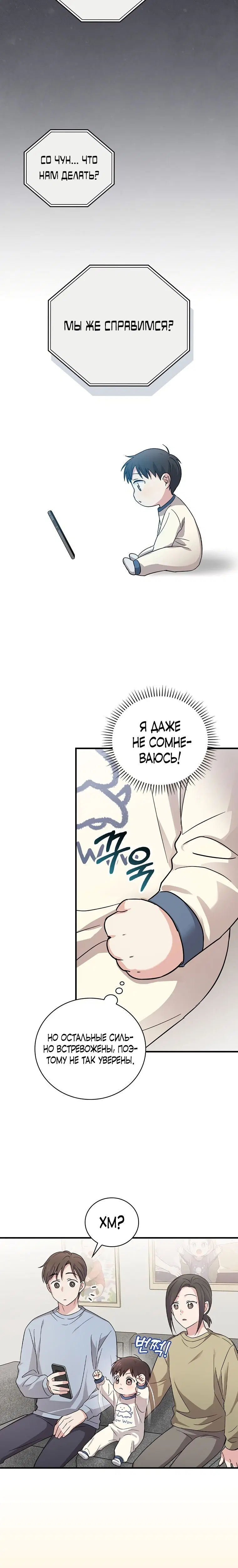 Page 3.001