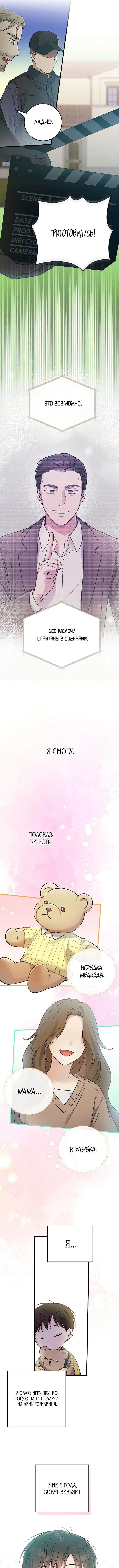 Page 3.000