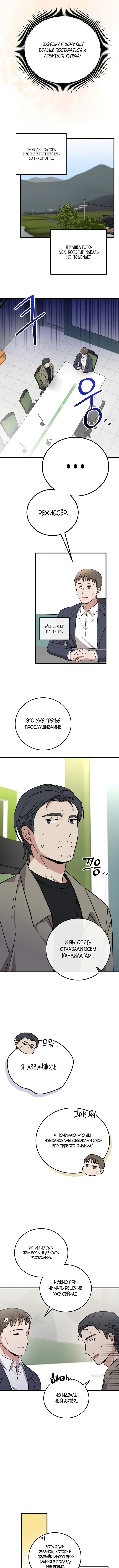 Page 3.000