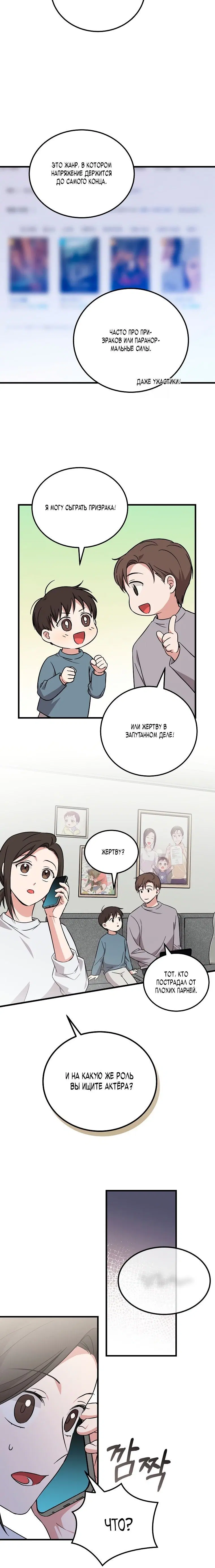 Page 3.001