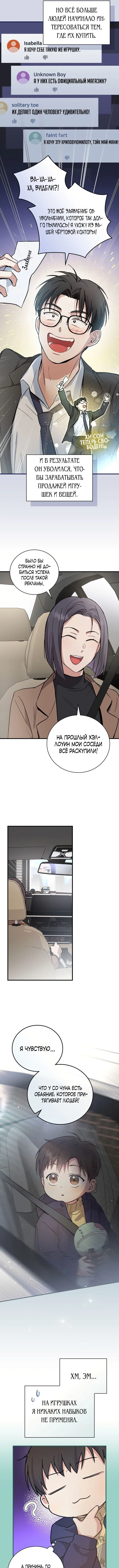 Page 3.000