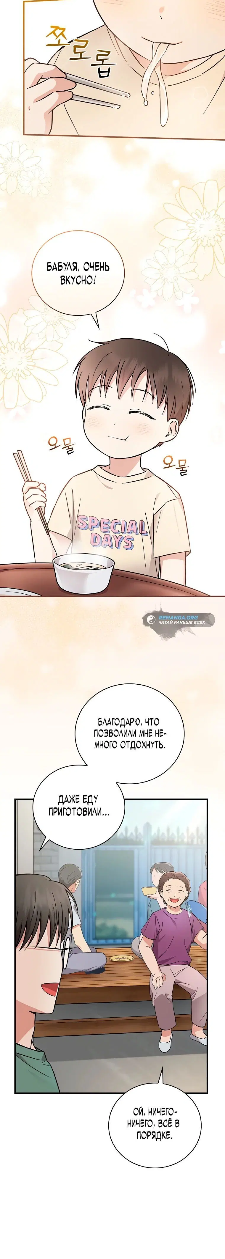 Page 3.001