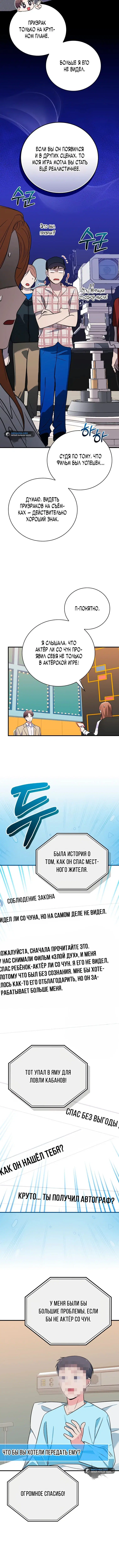 Page 3.001