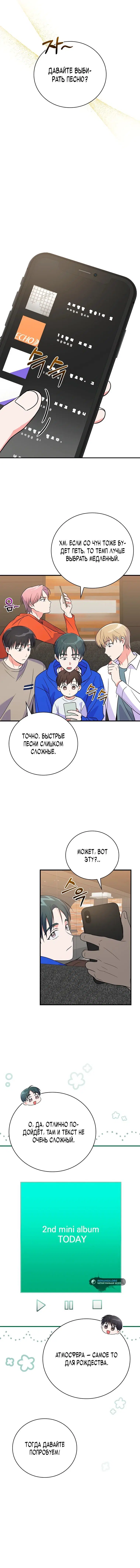 Page 3.001