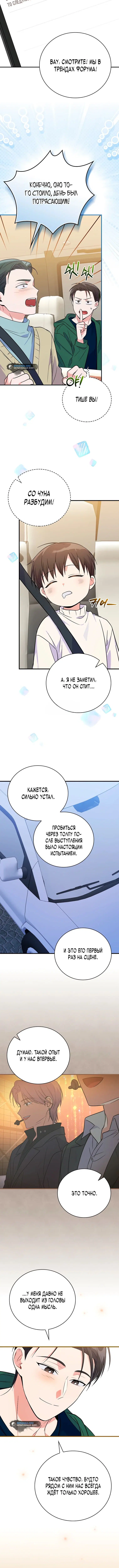 Page 3.001