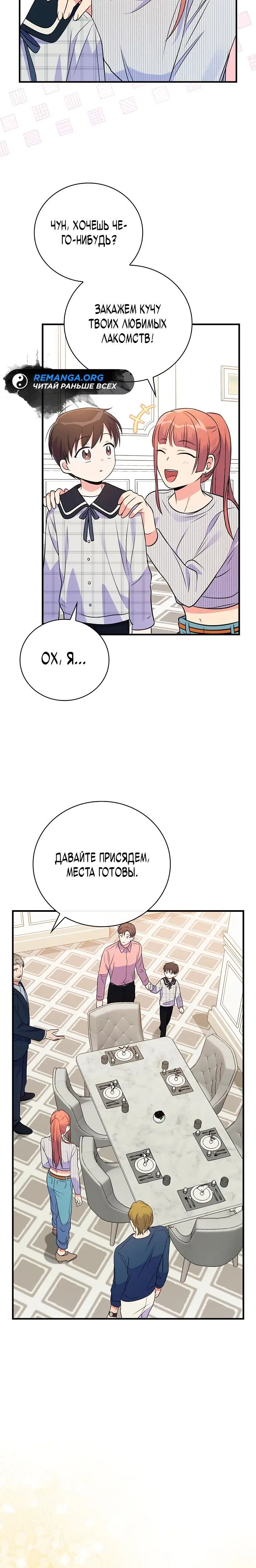Page 3.001