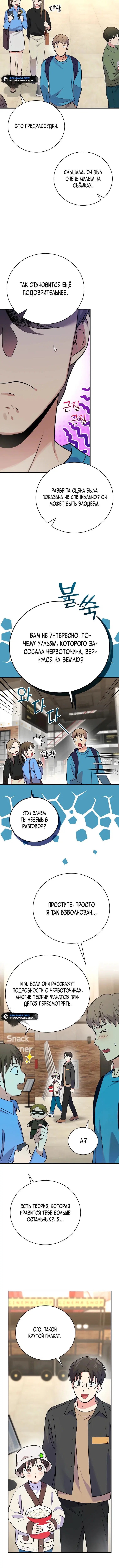 Page 3.001