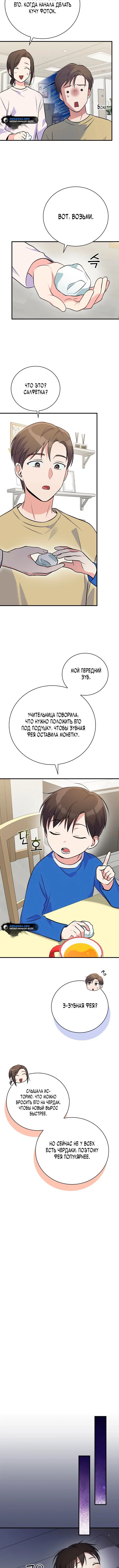 Page 3.001