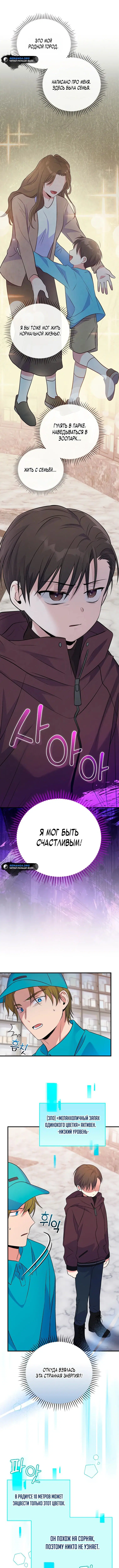Page 3.000