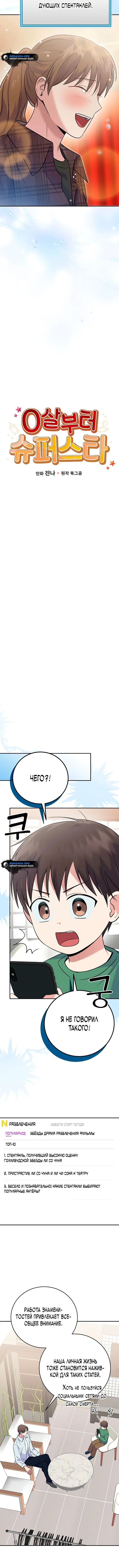 Page 3.001