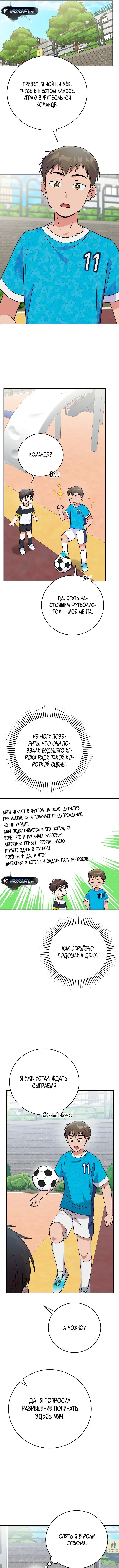 Page 3.000