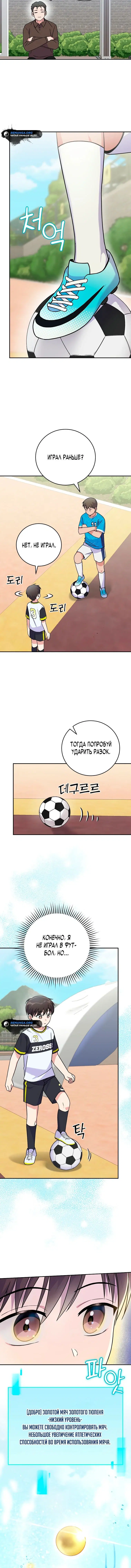 Page 3.001