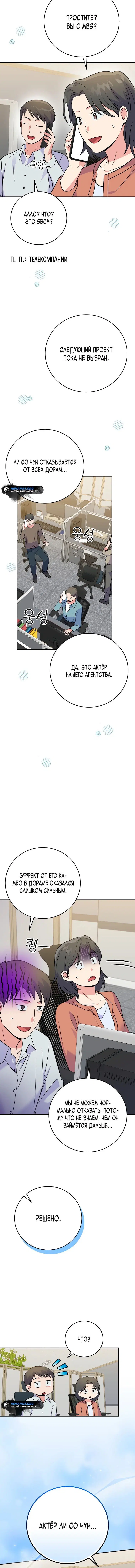 Page 3.001