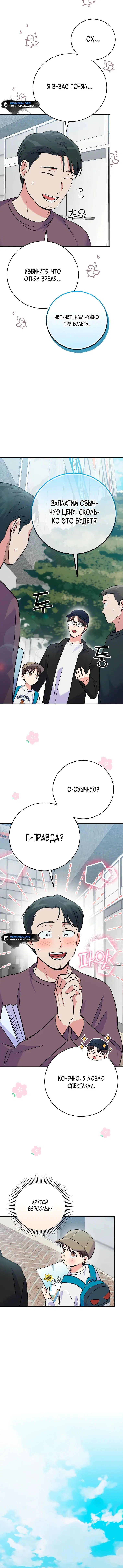 Page 3.001