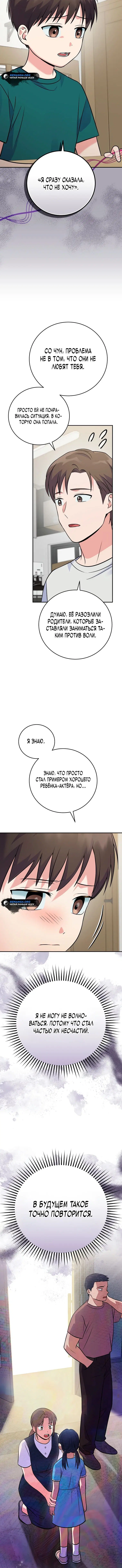 Page 3.001