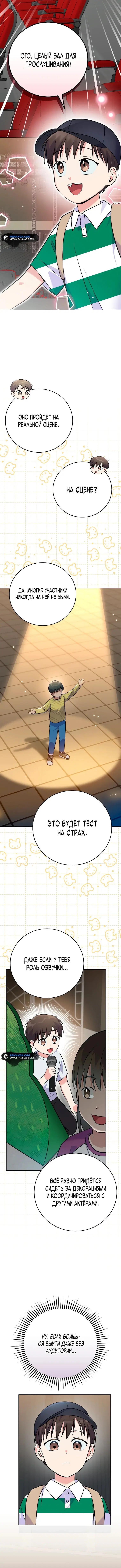 Page 3.001