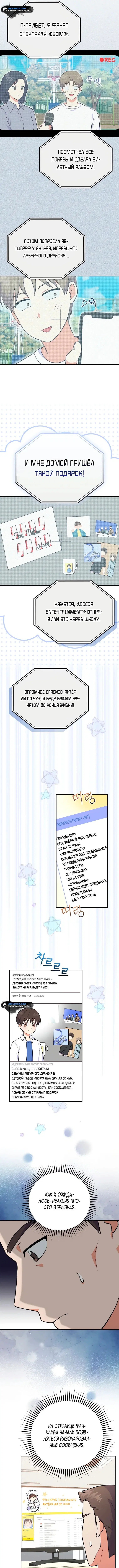 Page 3.000