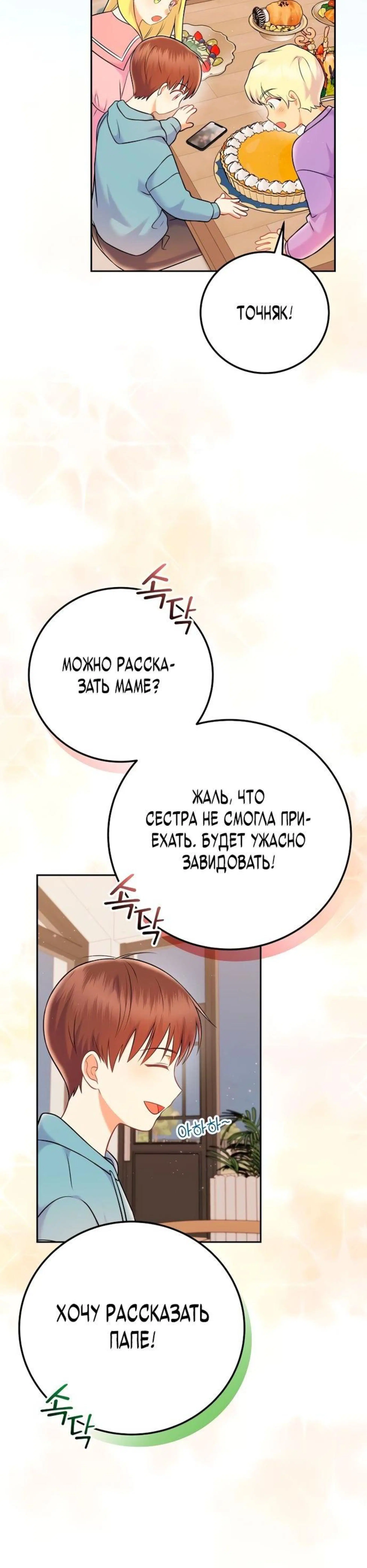 Page 3.002