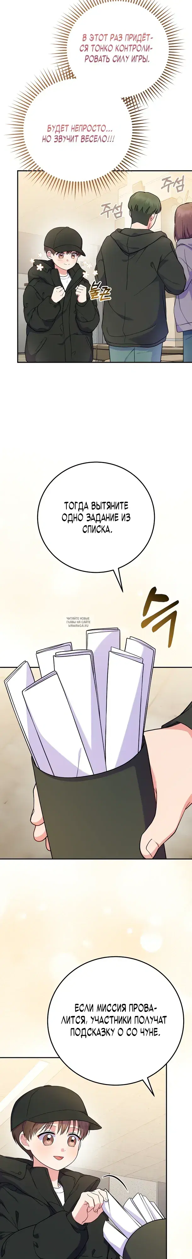 Page 3.000