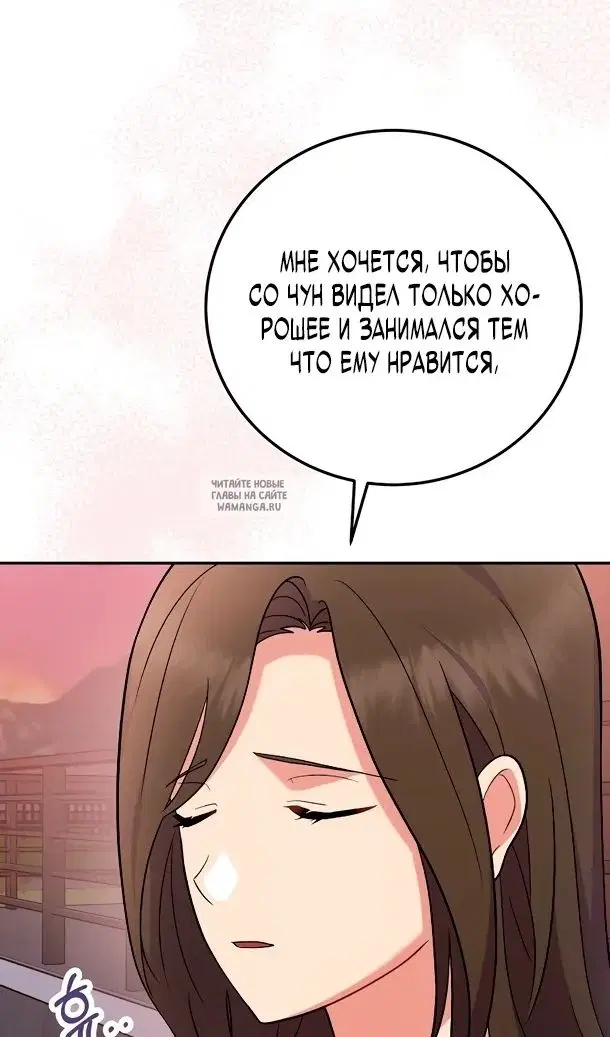 Page 32.000