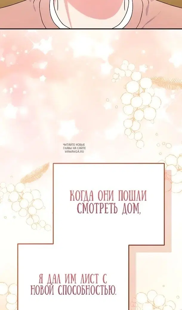 Page 32.000