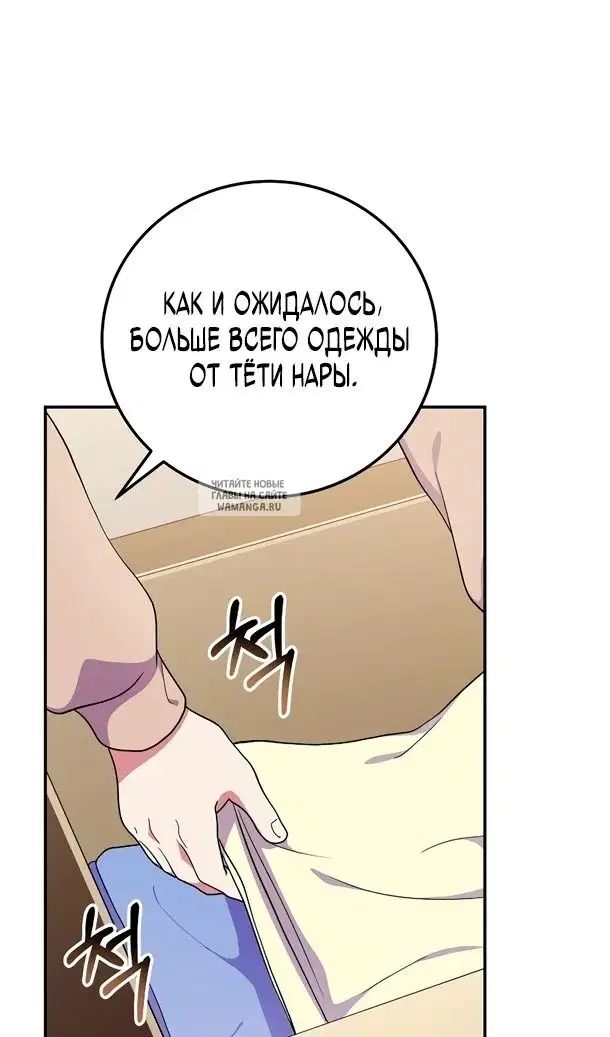 Page 46.000