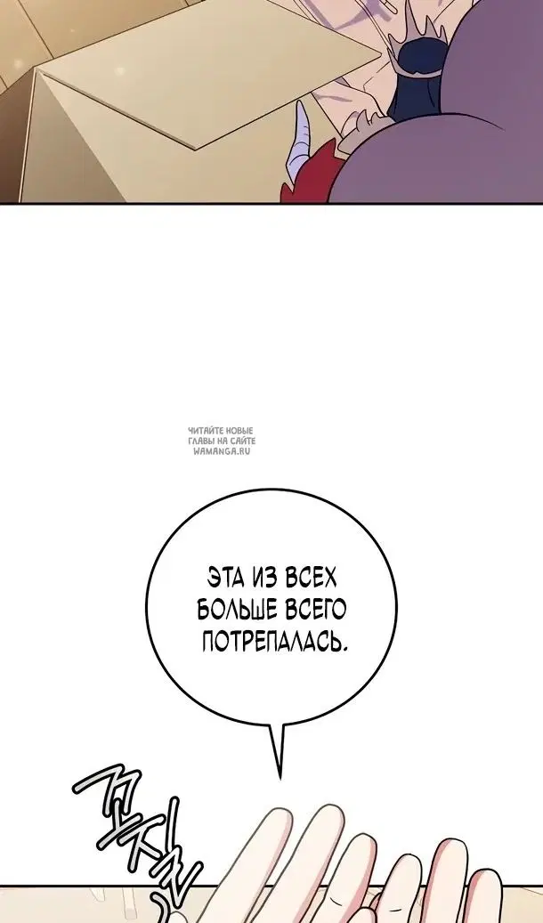 Page 48.000
