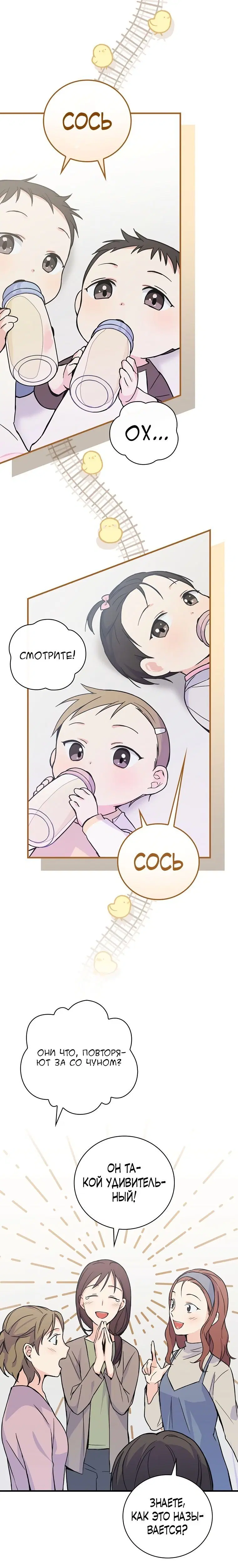 Page 4.001