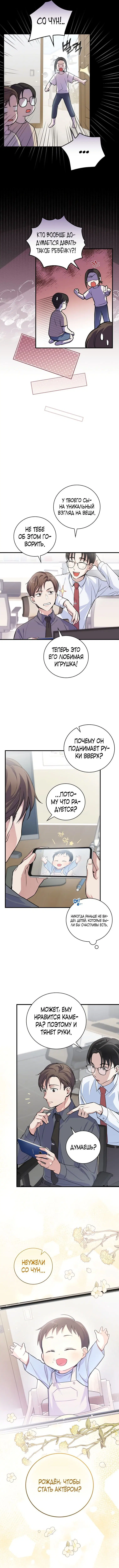 Page 4.000