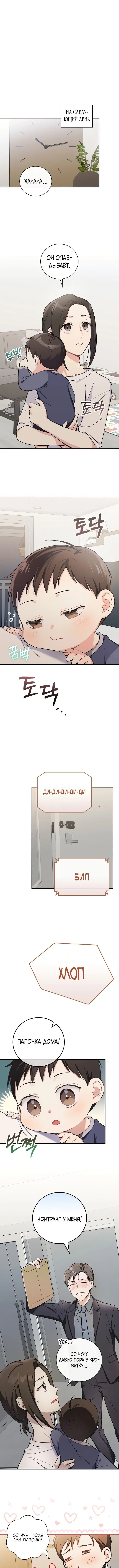Page 4.000