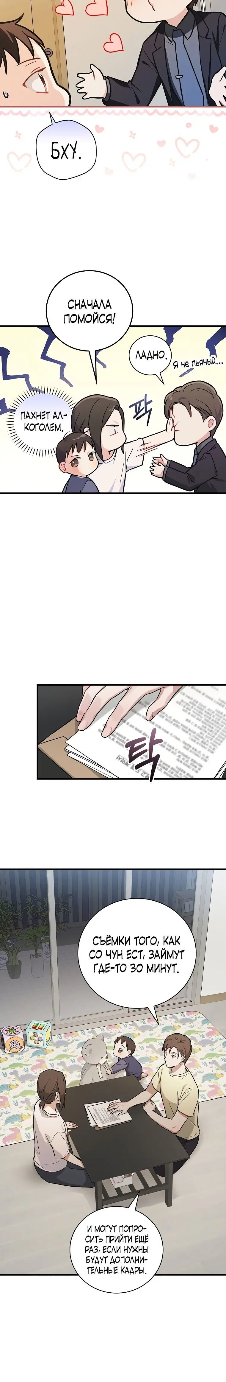 Page 4.001