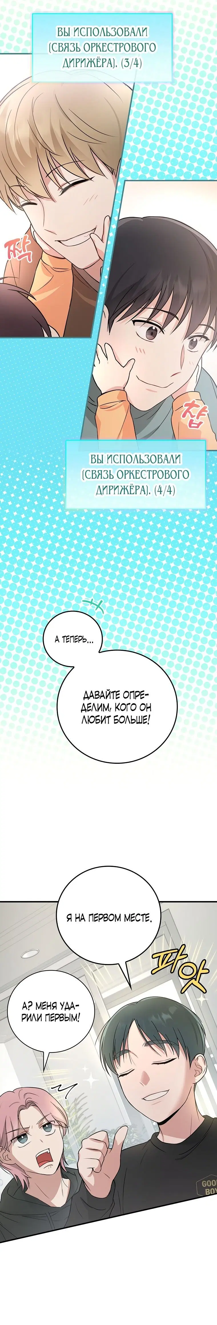Page 4.001
