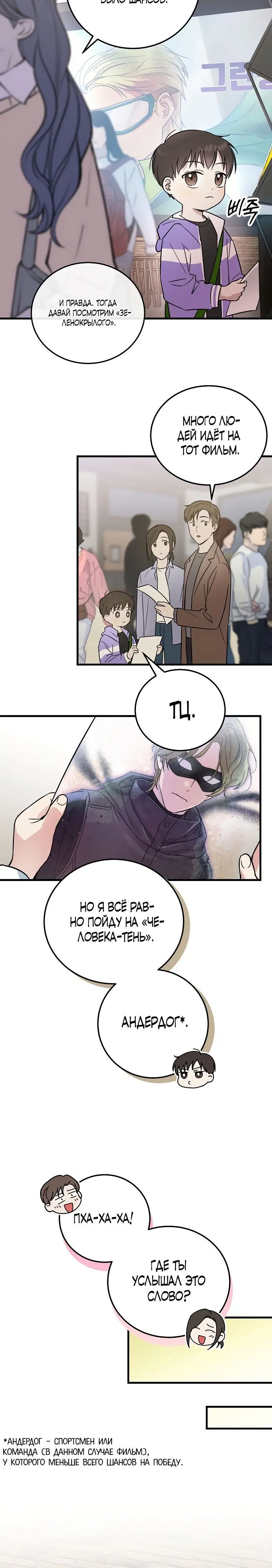Page 4.001