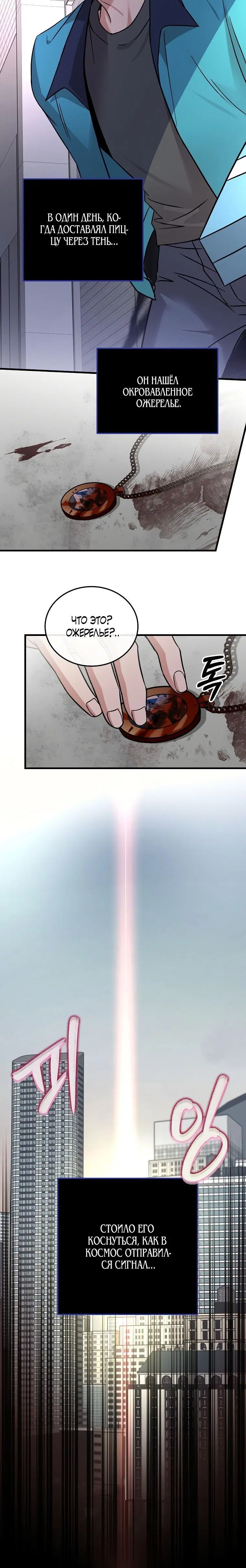 Page 4.001
