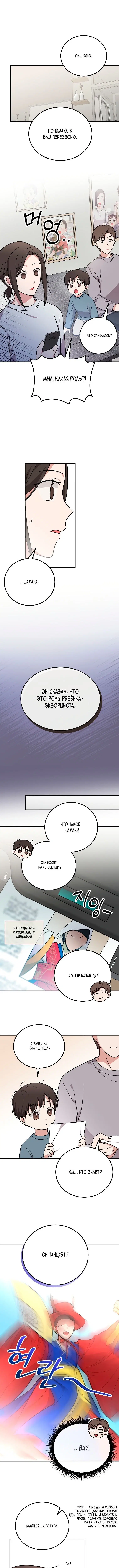 Page 4.000