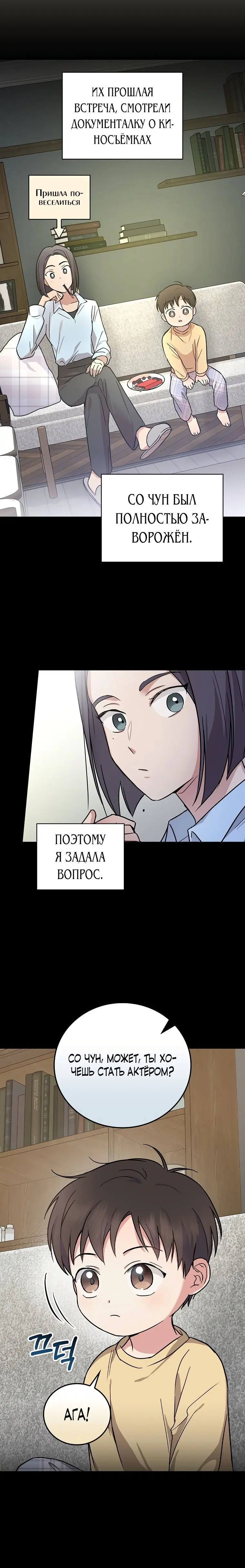 Page 4.001
